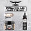 Очиститель стёкол КППС SPRAY (110мл) + Удалитель ржавчины КППС SUPER (250г)